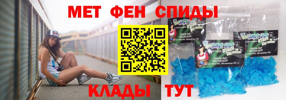 Амфетамин  Вход с VPN  АМФЕТАМИН  Тюмень    ССЫЛКА  Amphetamine 98% 