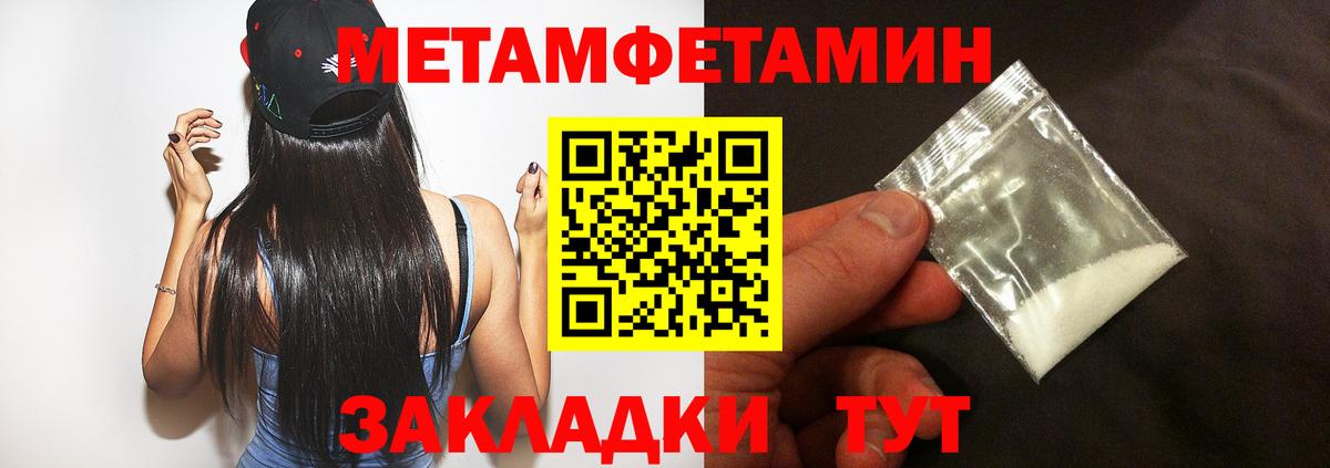АМФ Premium Тюмень