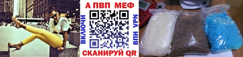А ПВП Соль  ОМГ ОМГ зеркало  Тюмень 