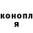 КЕТАМИН ketamine PacikVanya
