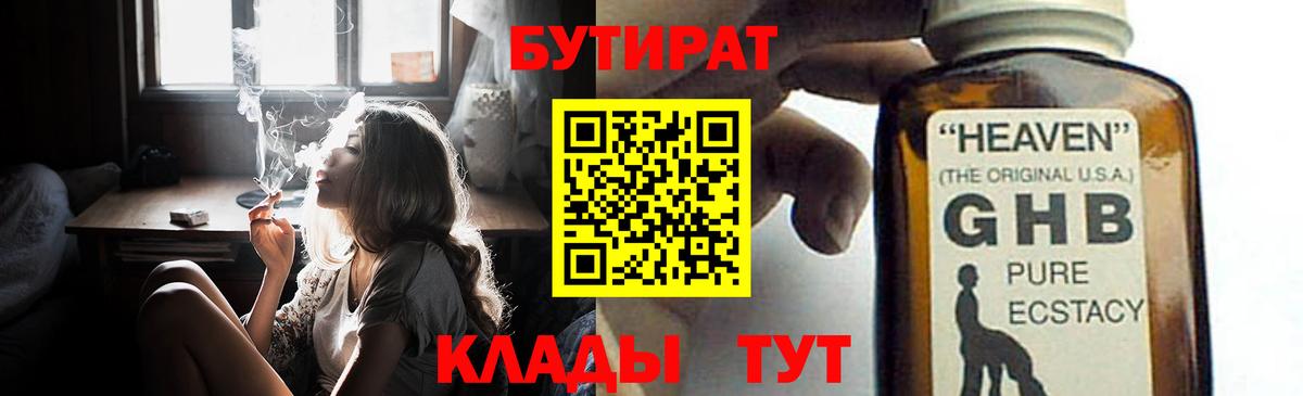 Меф кристаллы  Лсд 25  Тюмень  Наркошоп  APVP СК кристаллы  ГАШ  КОКАИН  Вход с VPN  Конопля 