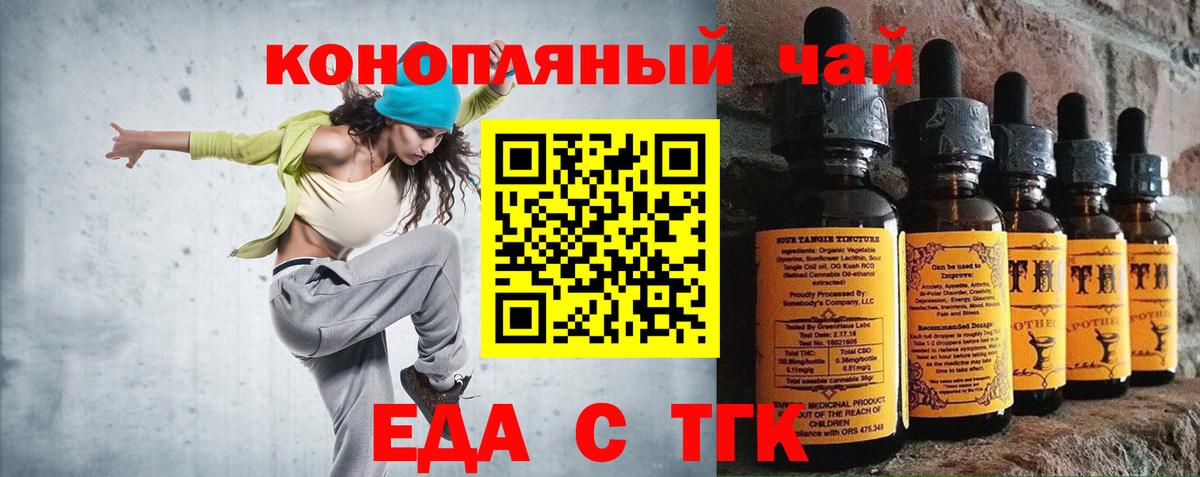Тюмень  Canna-Cookies конопля  Вход с VPN 