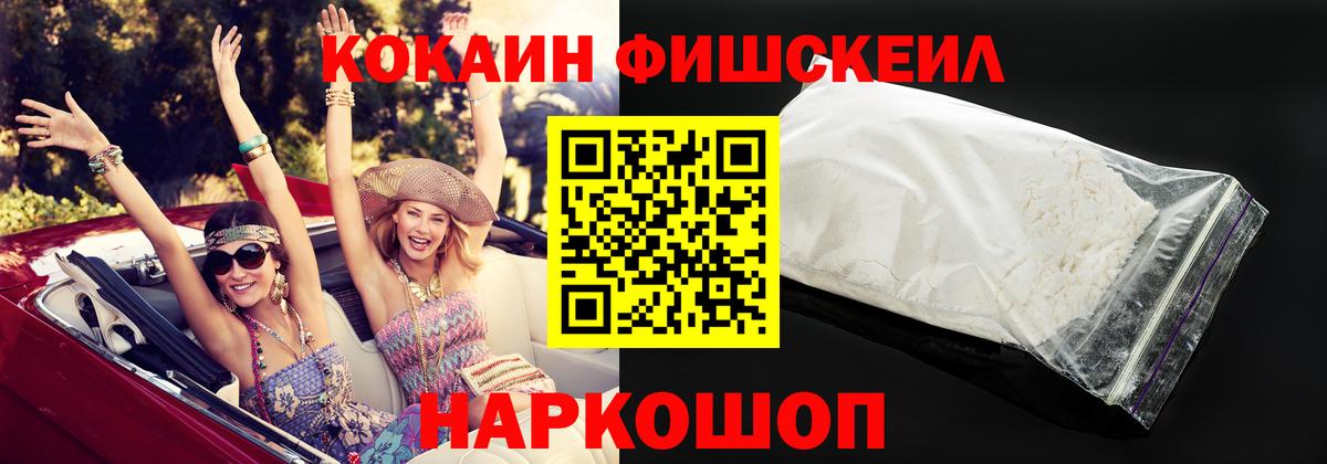 КОКАИН Эквадор Тюмень