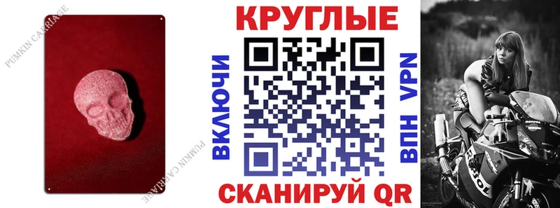 hydra tor  наркотики  Тюмень  Экстази ешки 
