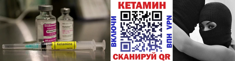 наркотики  Тюмень  Кетамин ketamine 