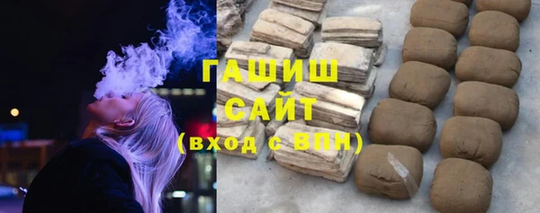 шишки Алексин