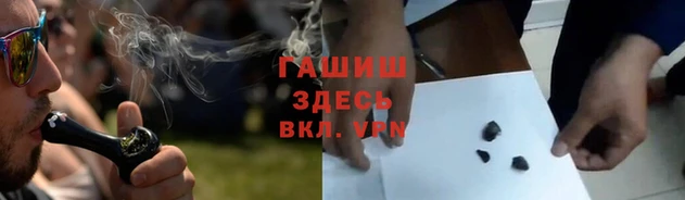 COCAINE Абаза