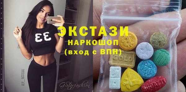 шишки Алексин