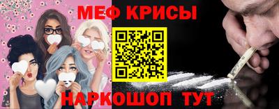 гашик Сланцы