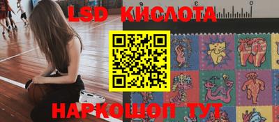 стаф Славянск-на-Кубани