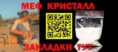 альфа пвп Славгород