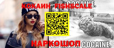 стаф Славянск-на-Кубани
