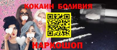 стаф Славянск-на-Кубани