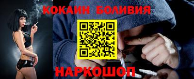 стаф Славянск-на-Кубани