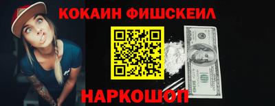 стаф Славянск-на-Кубани