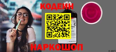 альфа пвп Славгород