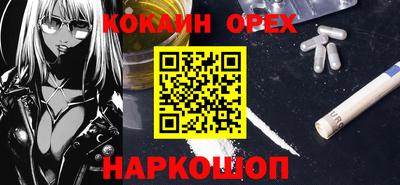 стаф Славянск-на-Кубани