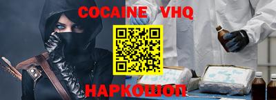 стаф Славянск-на-Кубани
