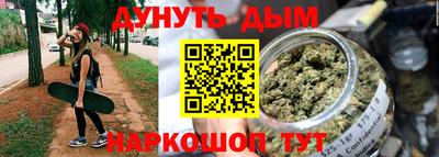 альфа пвп Славгород