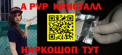 гашик Сланцы
