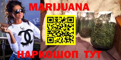 стаф Славянск-на-Кубани