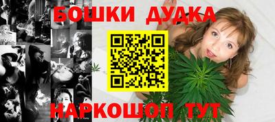 альфа пвп Славгород