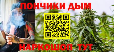 альфа пвп Славгород