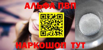 гашик Сланцы