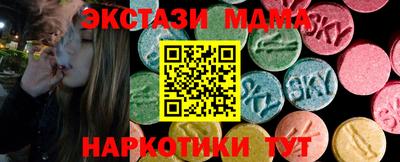 гашик Сланцы