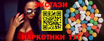 стаф Славянск-на-Кубани