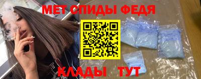 стаф Славянск-на-Кубани