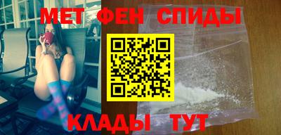 гашик Сланцы
