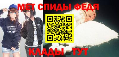 альфа пвп Славгород