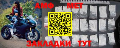 стаф Славянск-на-Кубани
