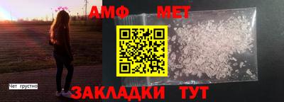 гашик Сланцы