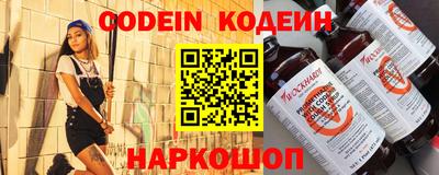 гашик Сланцы