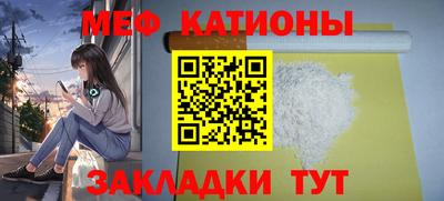 альфа пвп Славгород