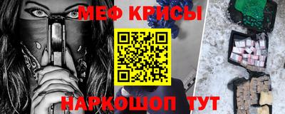 стаф Славянск-на-Кубани