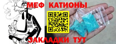 стаф Славянск-на-Кубани