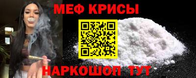 гашик Сланцы