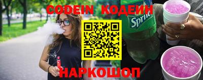 гашик Сланцы