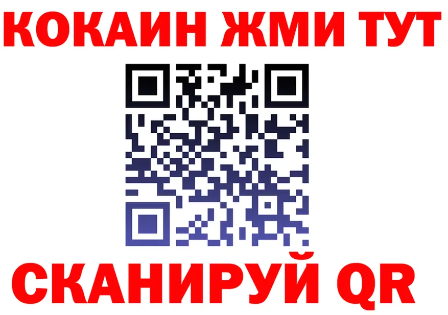 ГАШ Изолятор онион shop blacksprut Тюмень