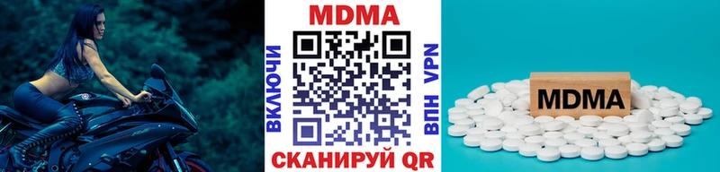 MDMA crystal  Тюмень 