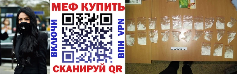 хочу   Тюмень  МЯУ-МЯУ кристаллы 