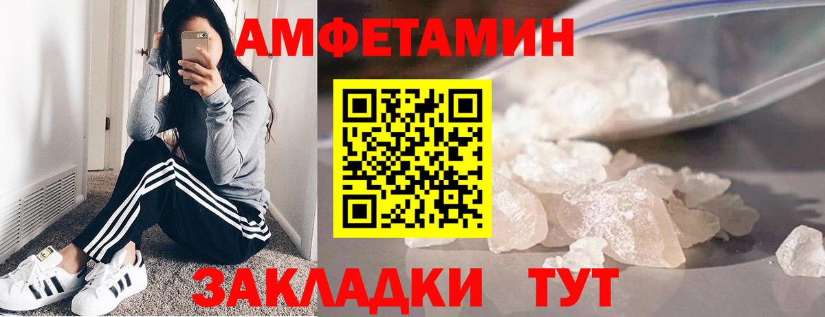 Тюмень  Первитин винт  Вход с VPN  Первитин винт 