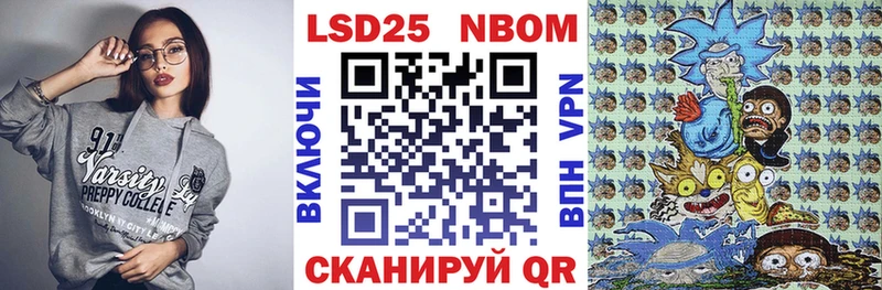 Наркотические марки 1,8мг купить сайты omg tor Тюмень