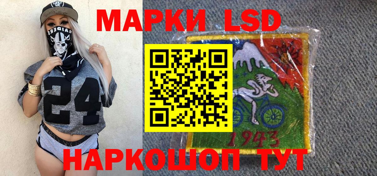 Марки 25I-NBOMe 1,5мг Тюмень